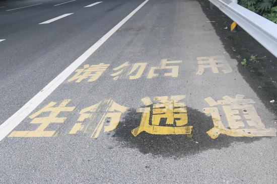 機(jī)房監(jiān)控之為生命讓行請勿在應(yīng)急車道內(nèi)行駛 ！